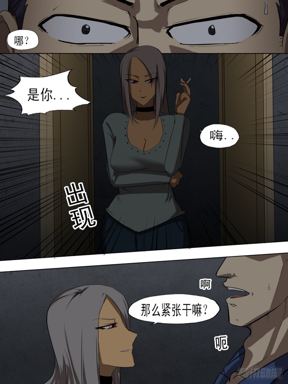 第 7 页