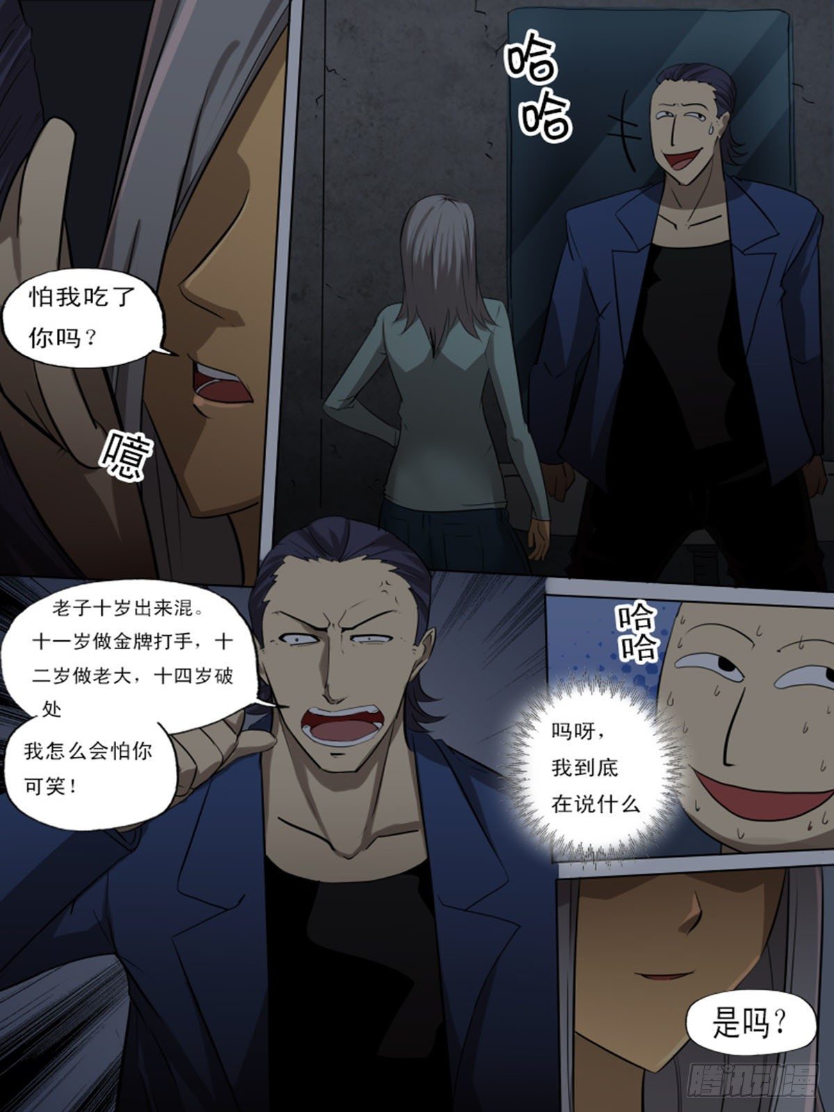 第 8 页
