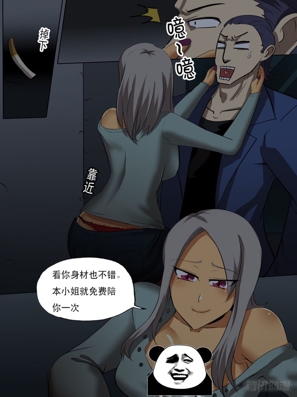 第 9 页