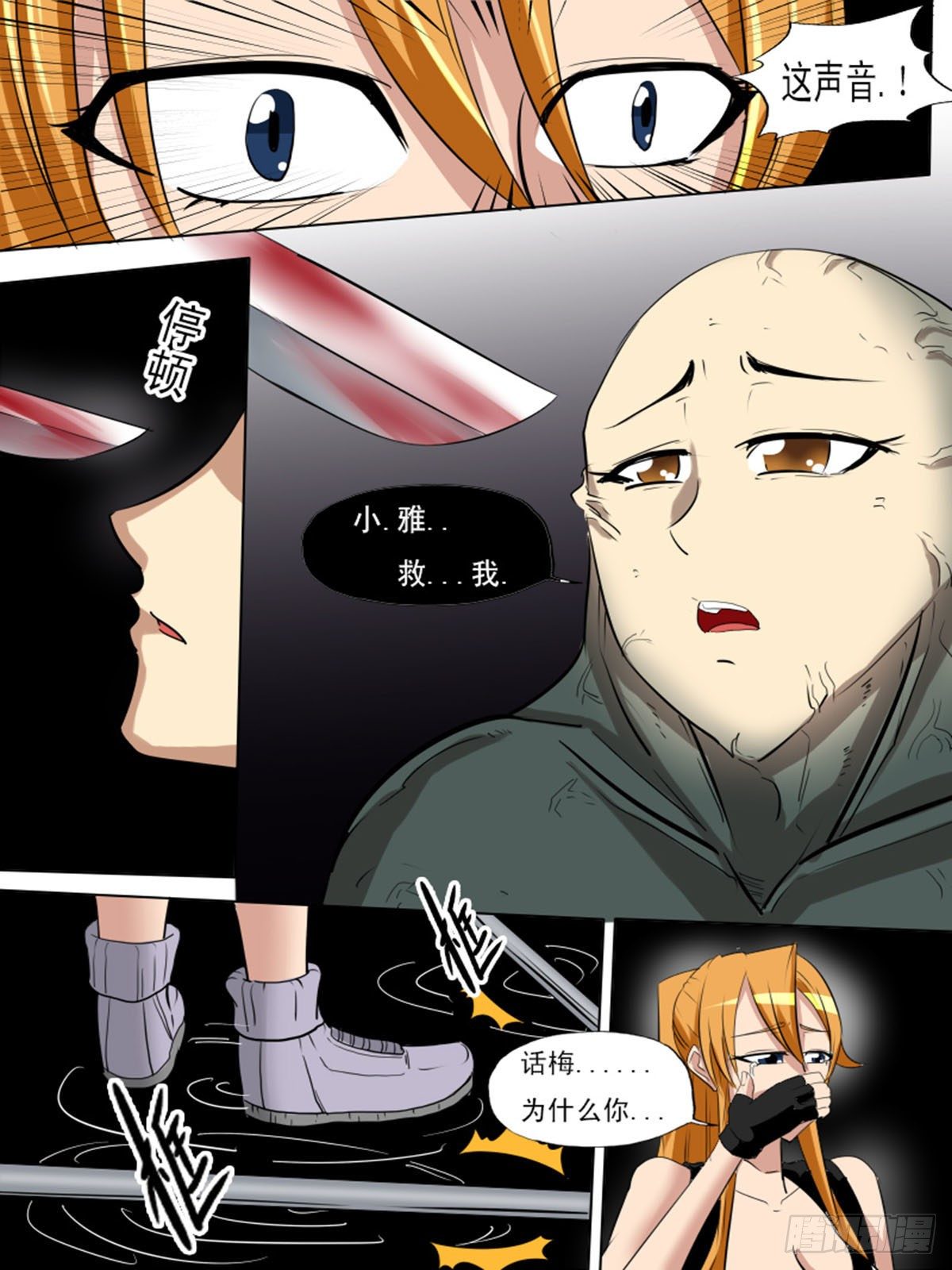 第 5 页