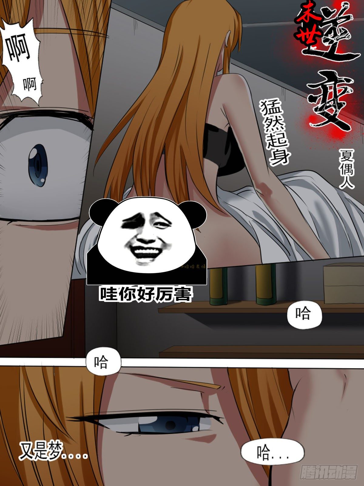 第 7 页