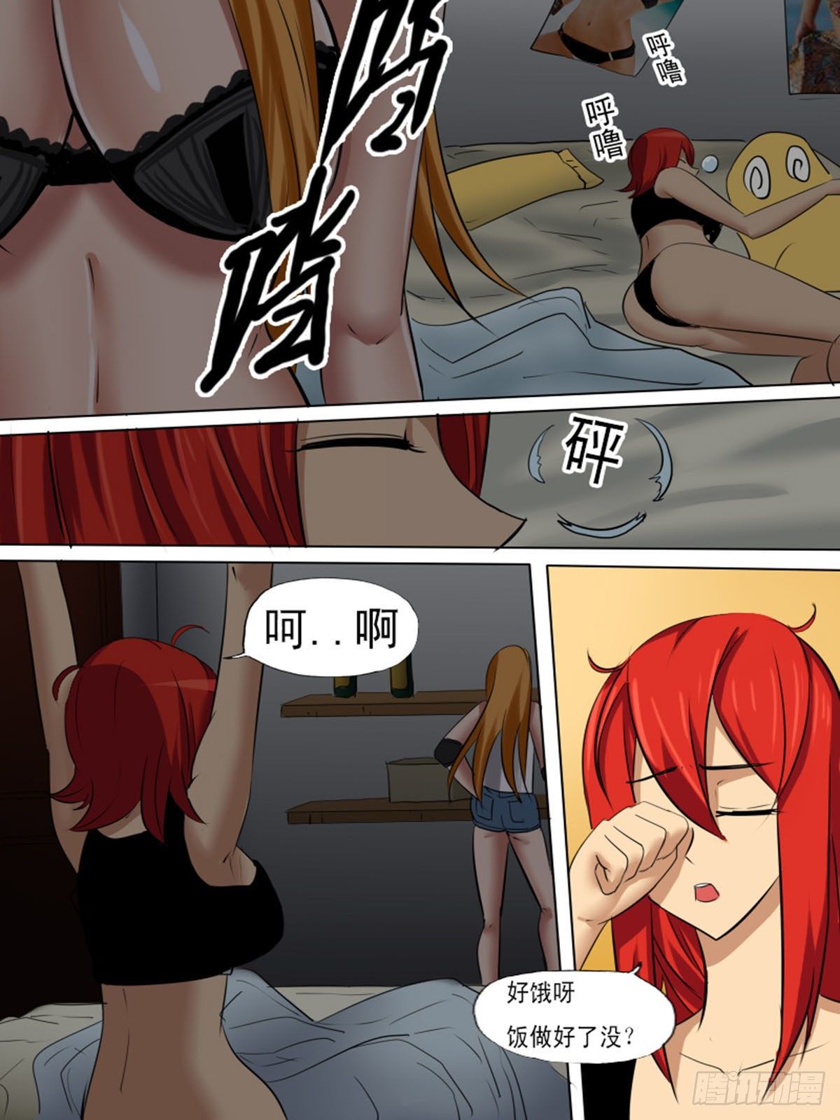 第 8 页