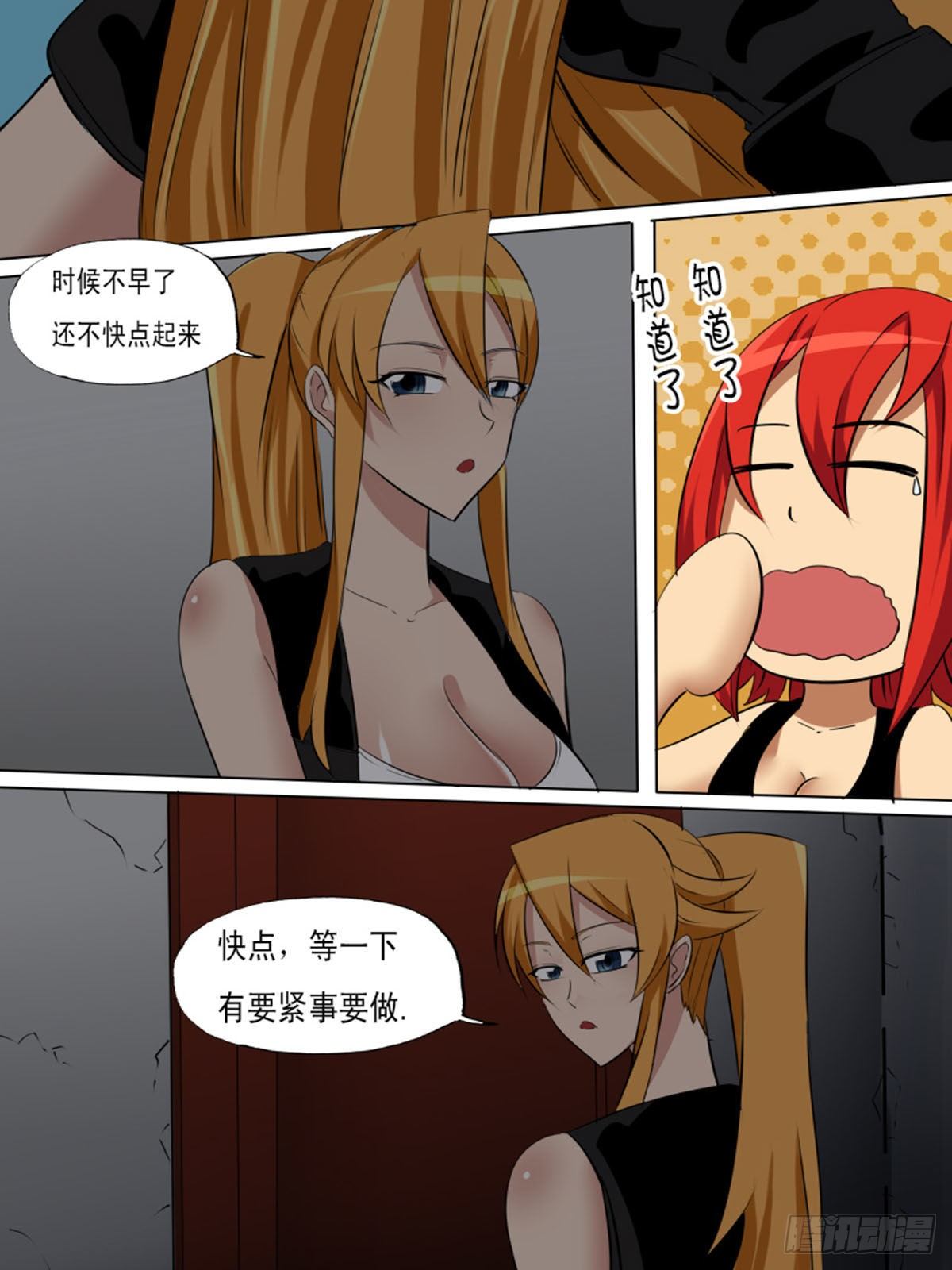 第 9 页