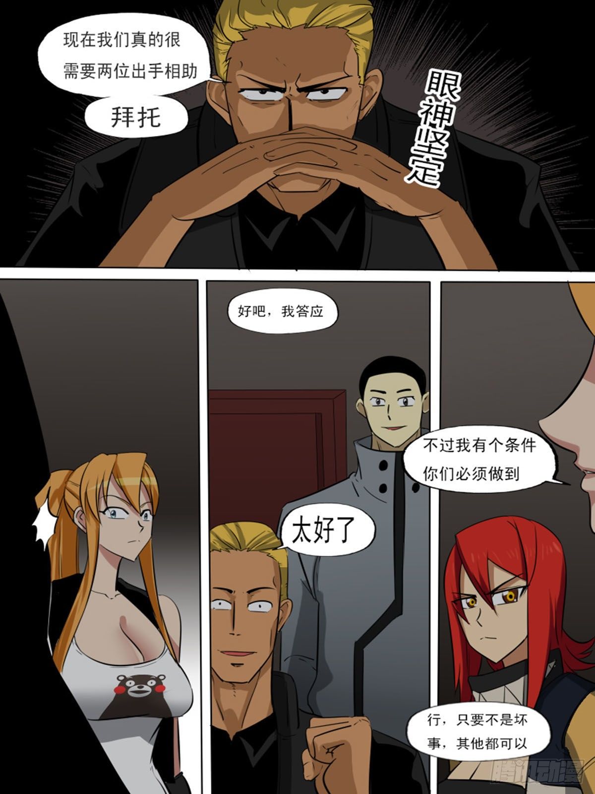 第 10 页