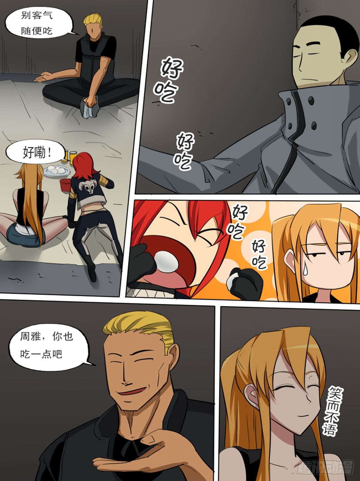 第 5 页