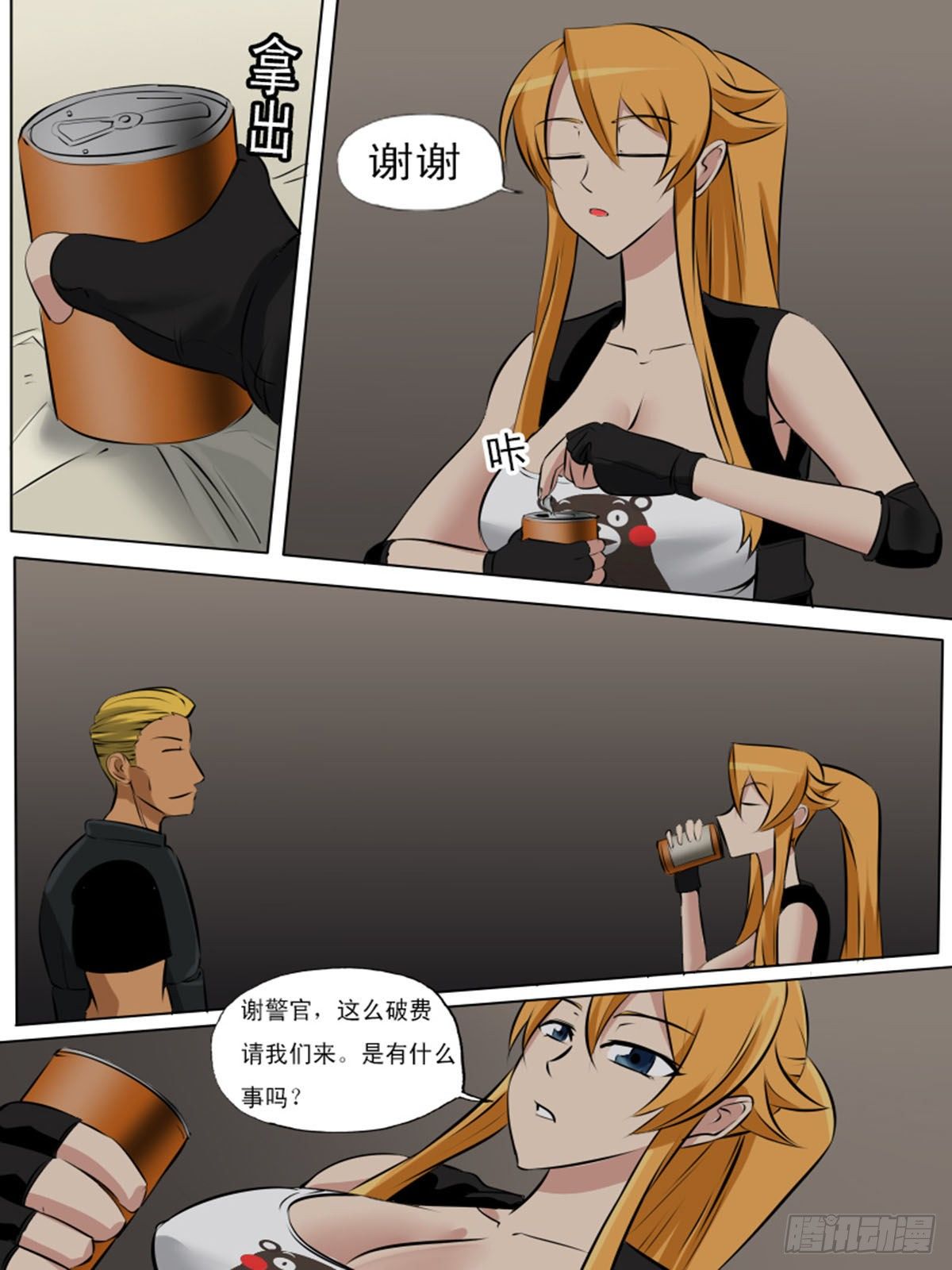第 6 页