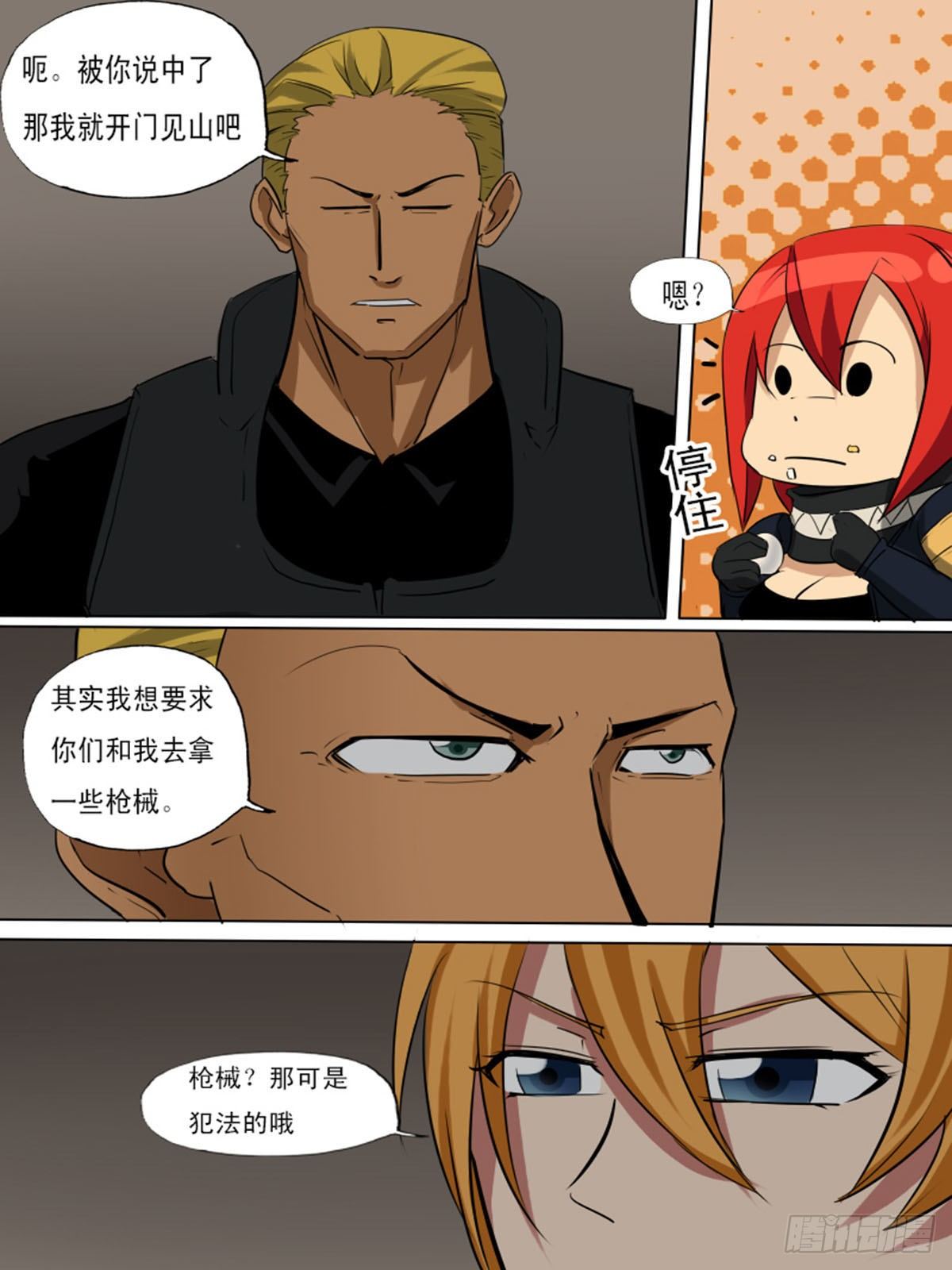 第 7 页