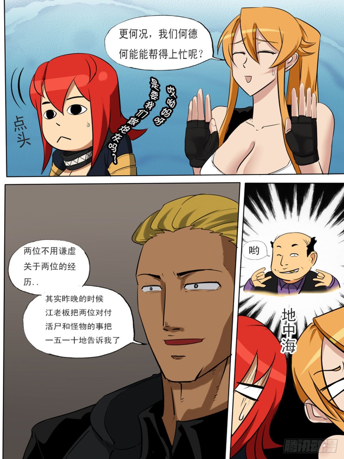 第 8 页