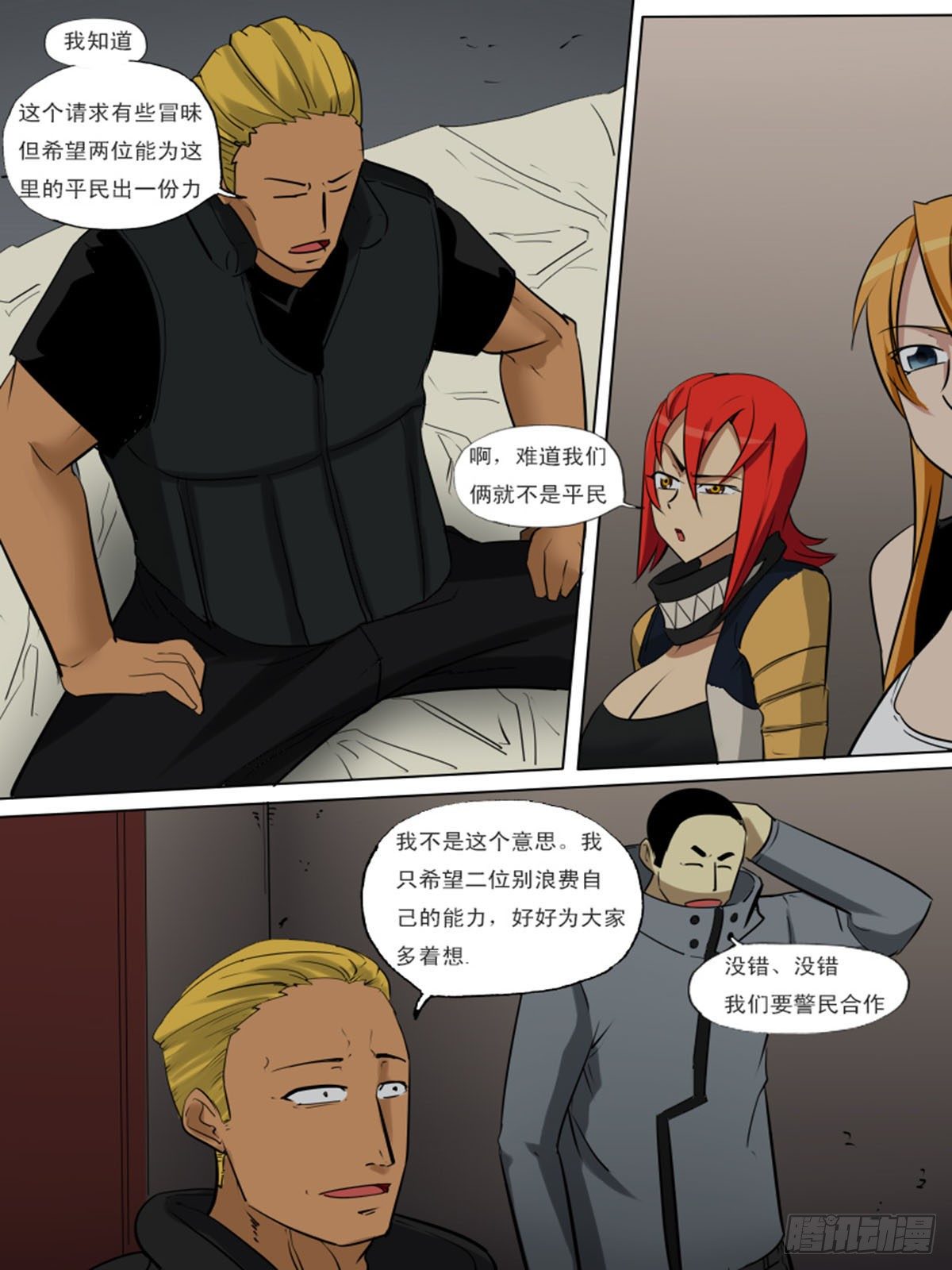 第 9 页