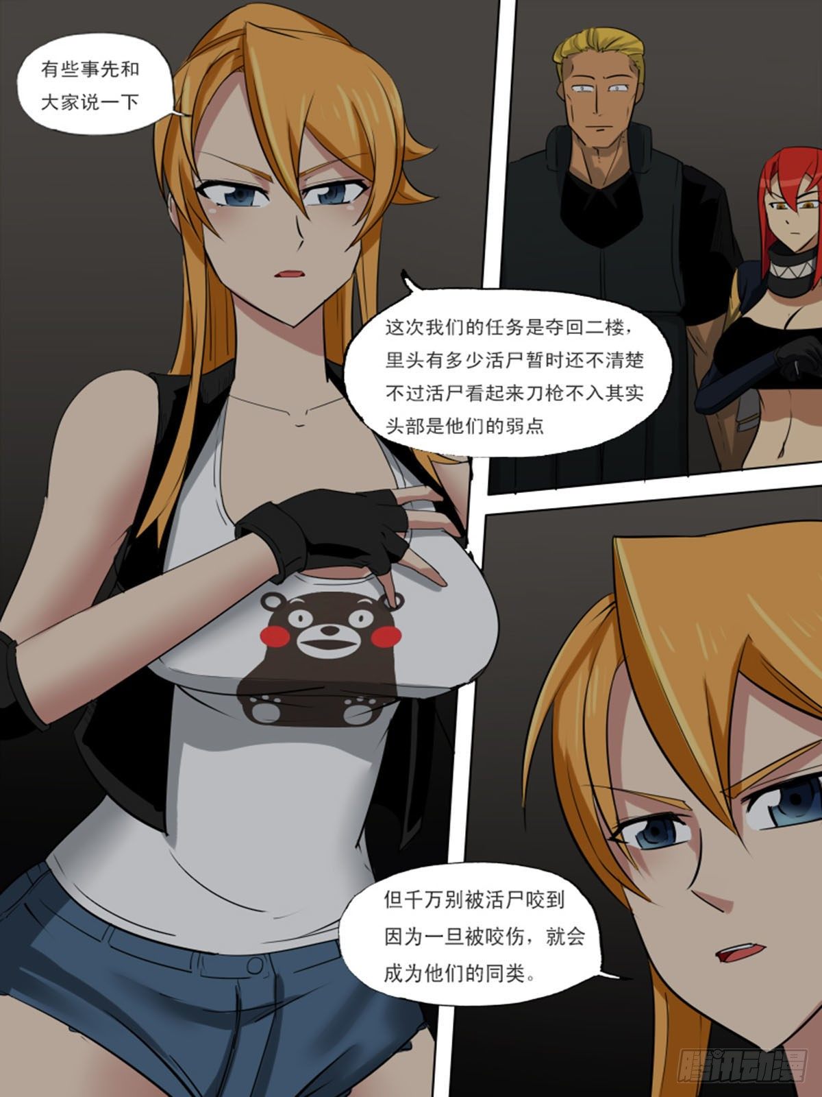 第 10 页
