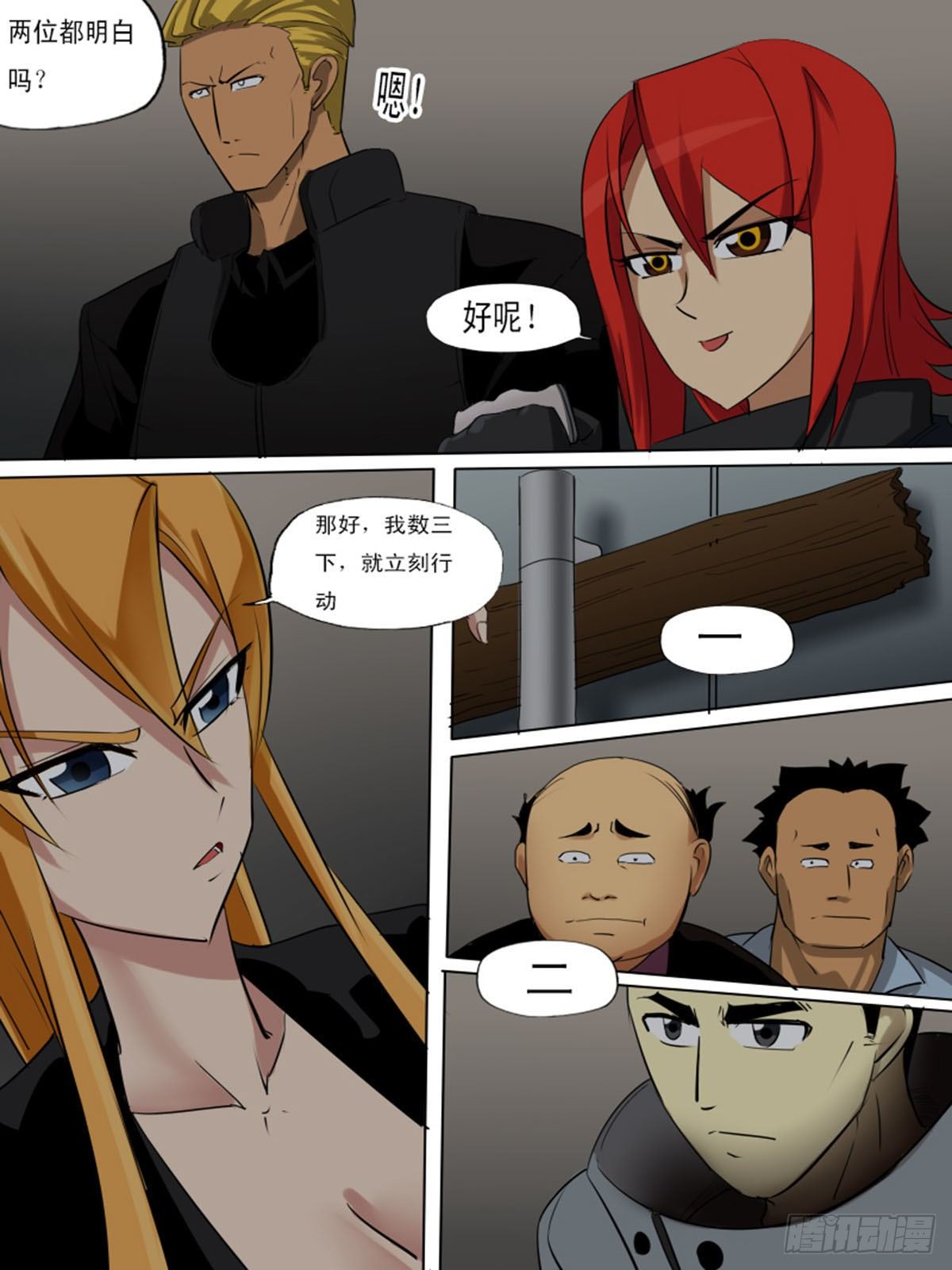 第 11 页