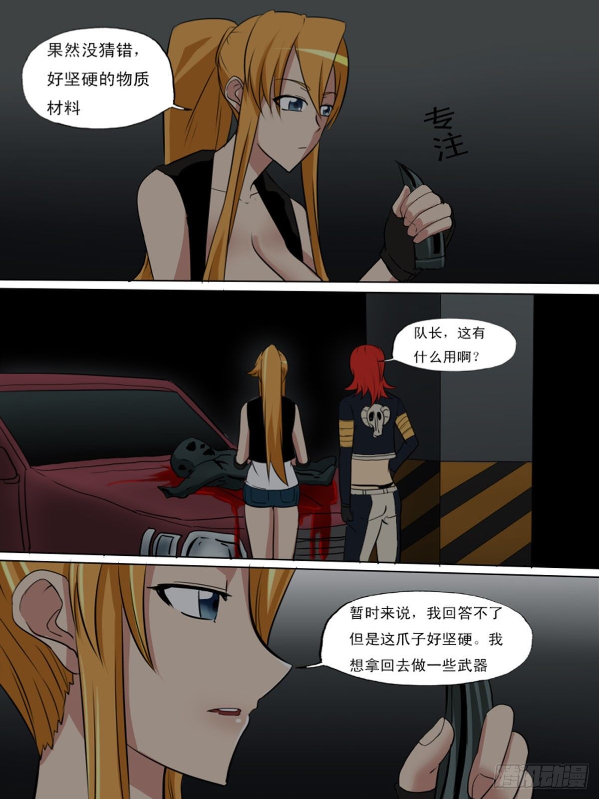 第 2 页
