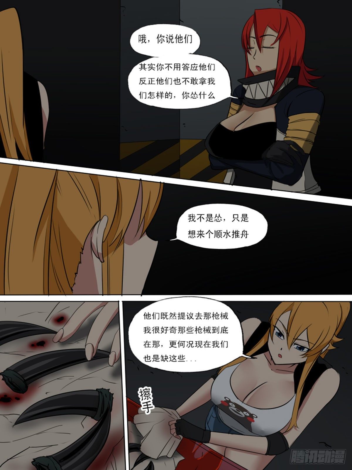 第 4 页