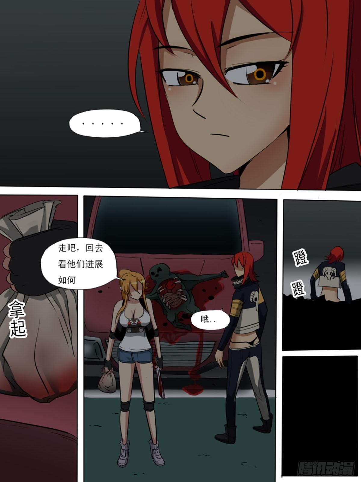 第 5 页