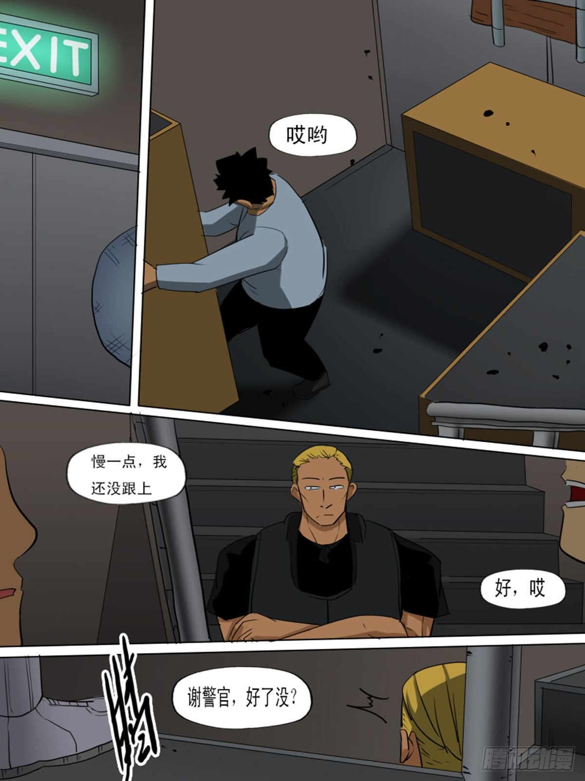 第 6 页