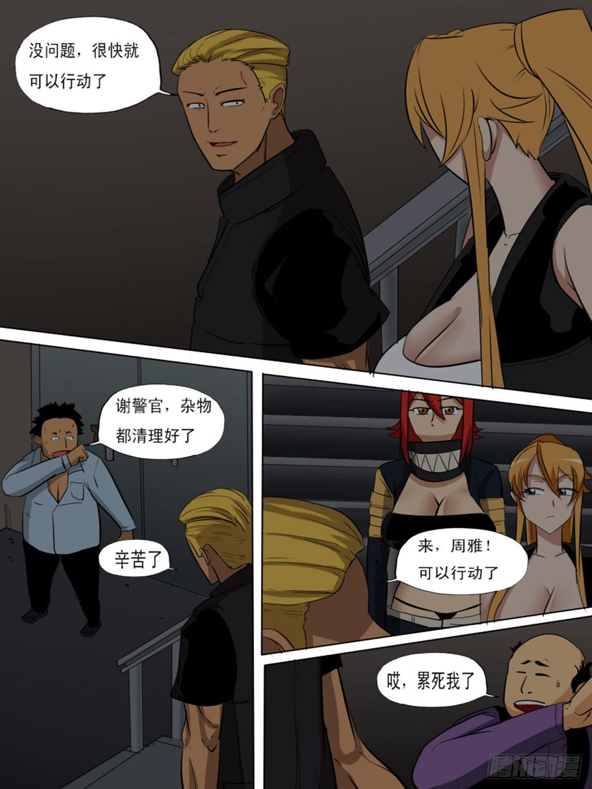第 7 页