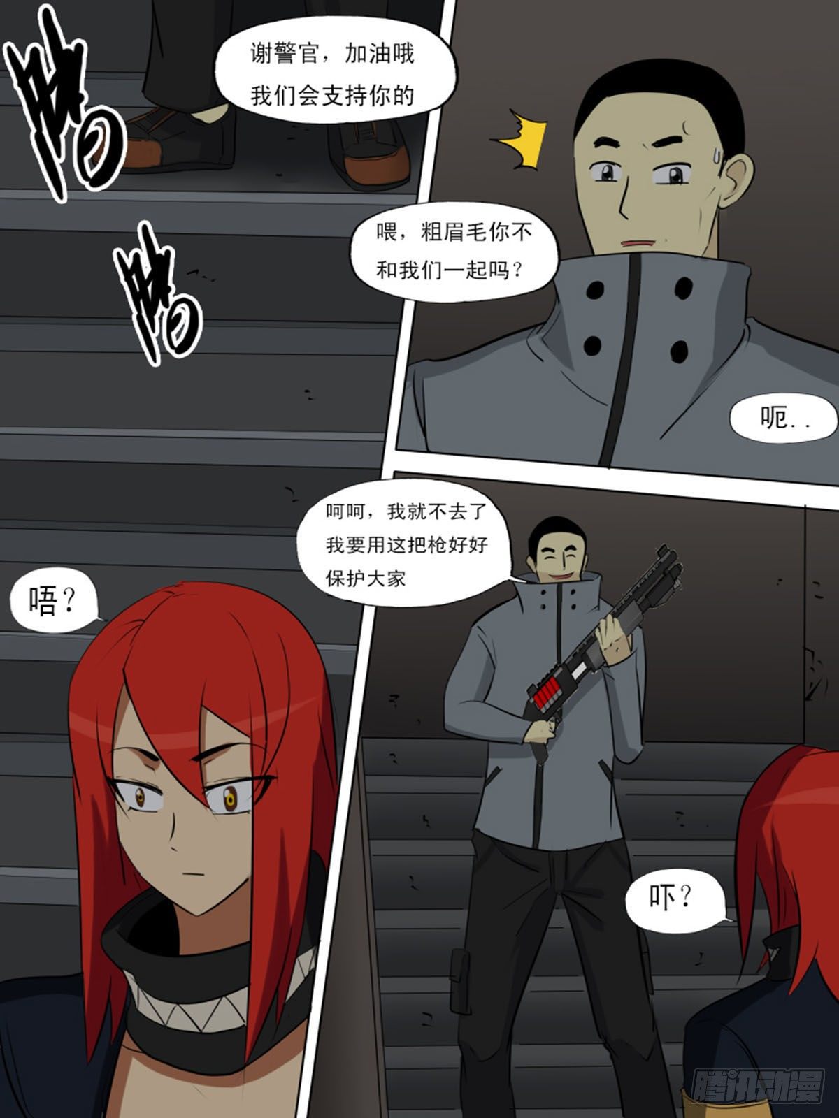 第 8 页