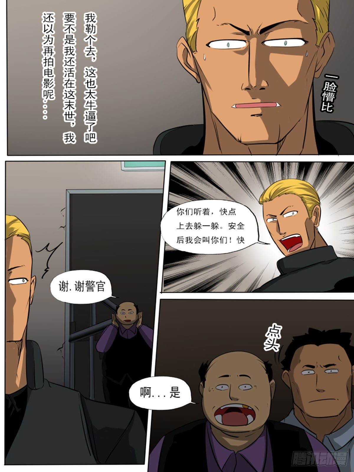 第 11 页