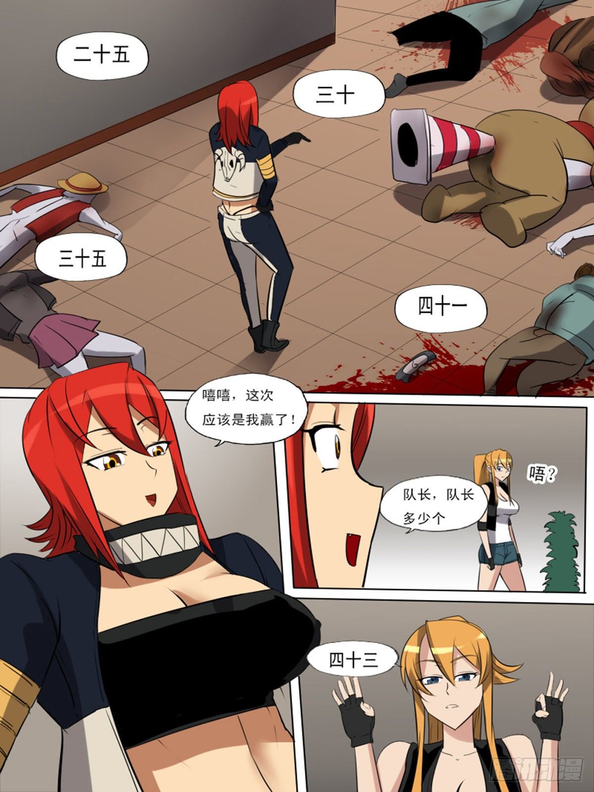 第 13 页