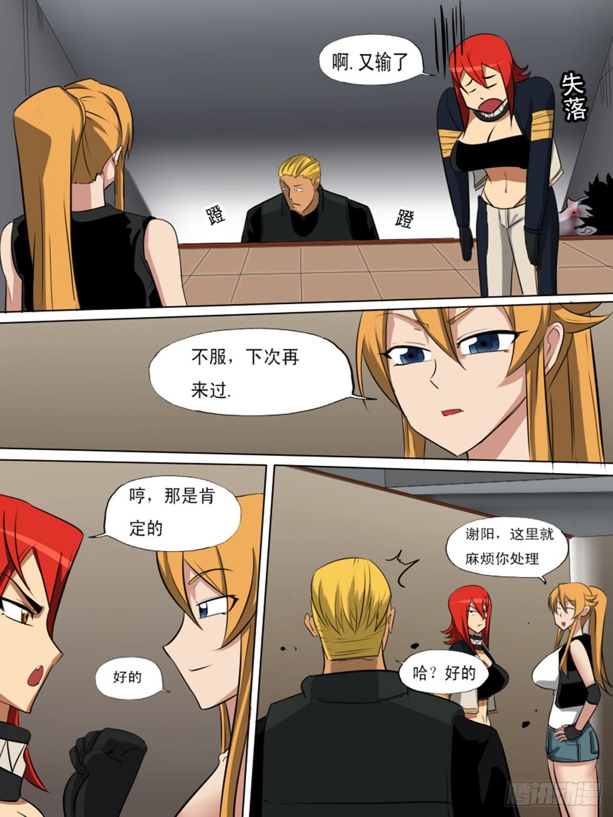 第 14 页
