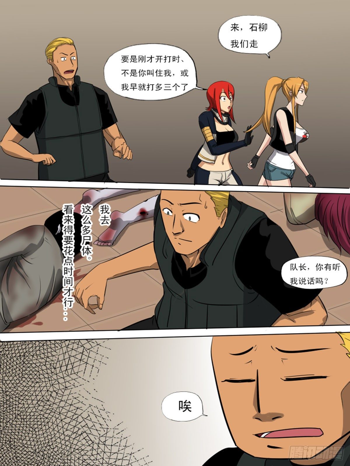 第 15 页