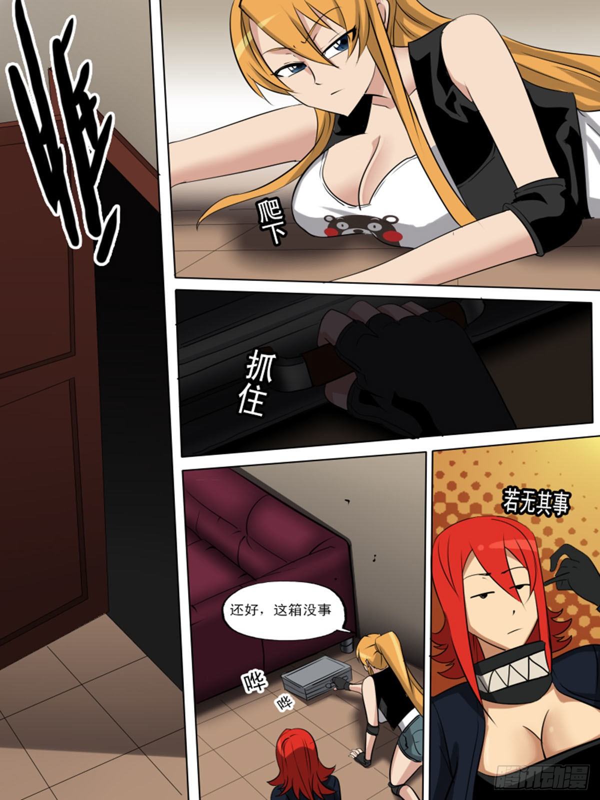 第 16 页