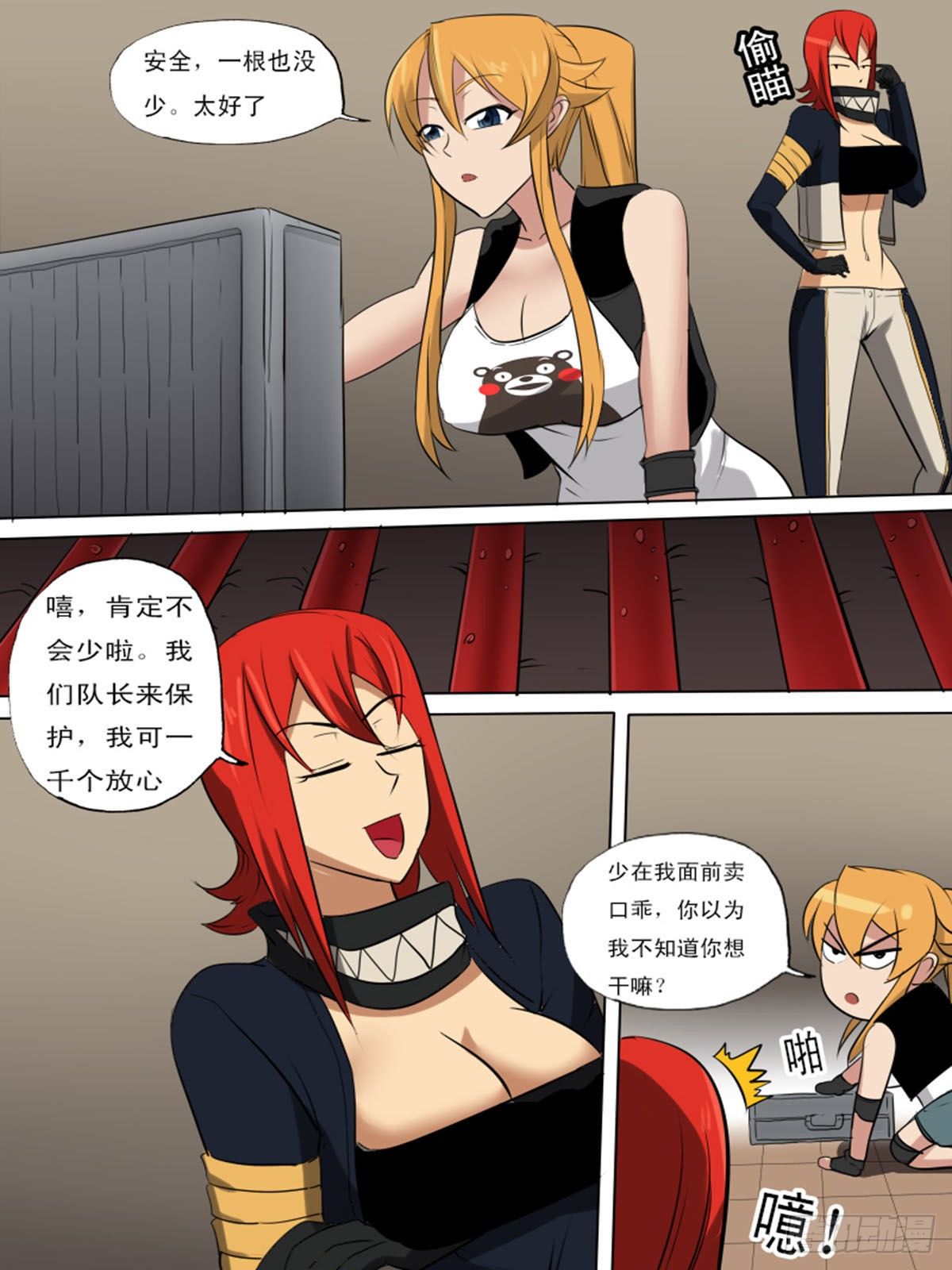 第 17 页