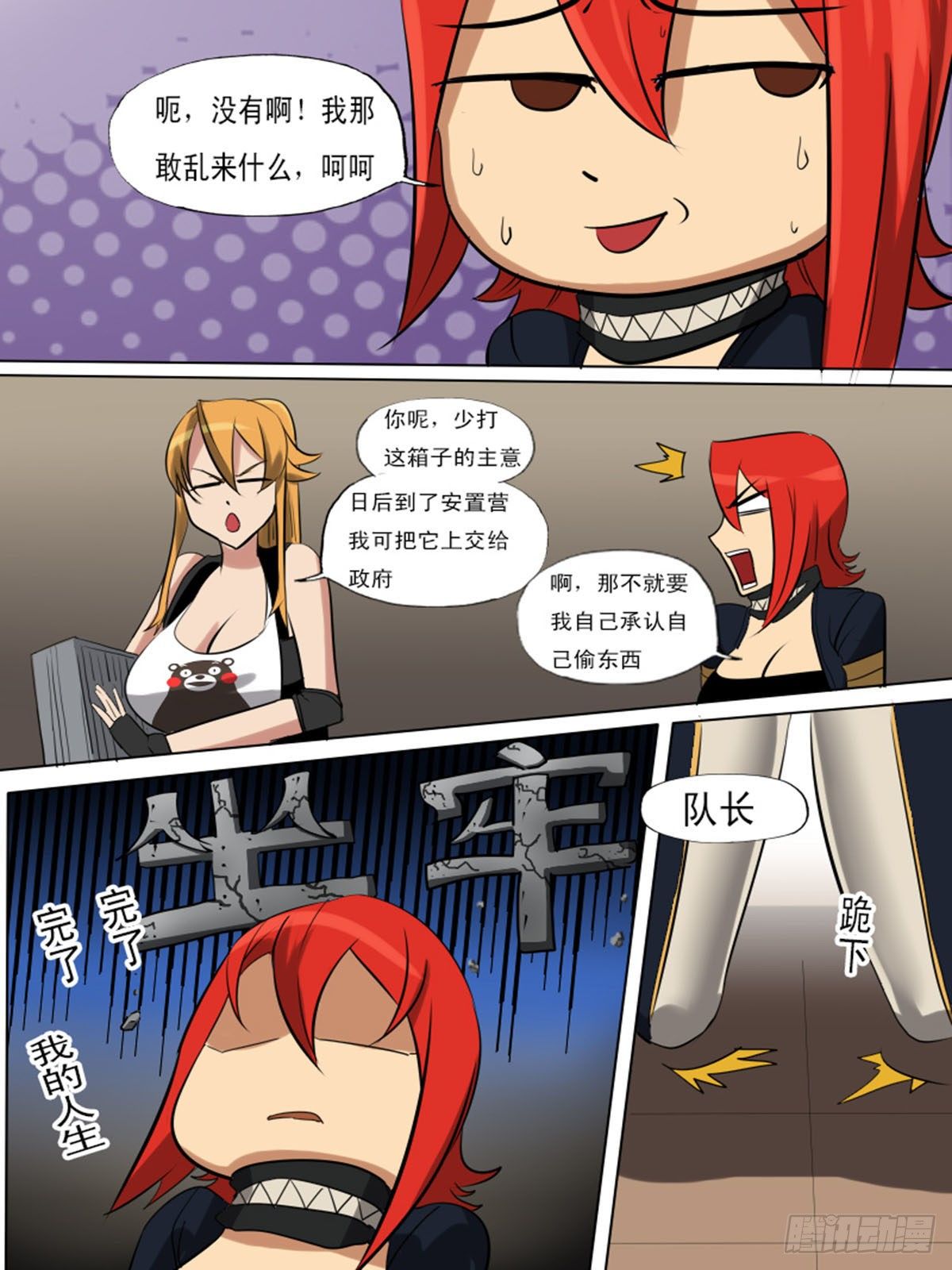 第 18 页
