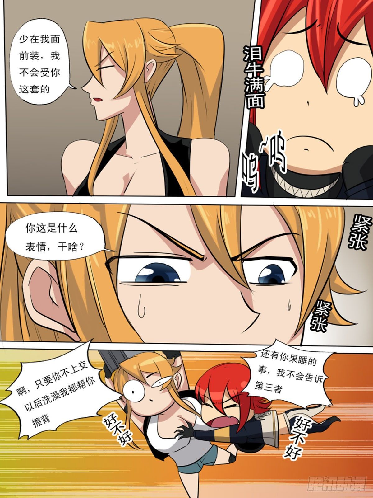 第 19 页