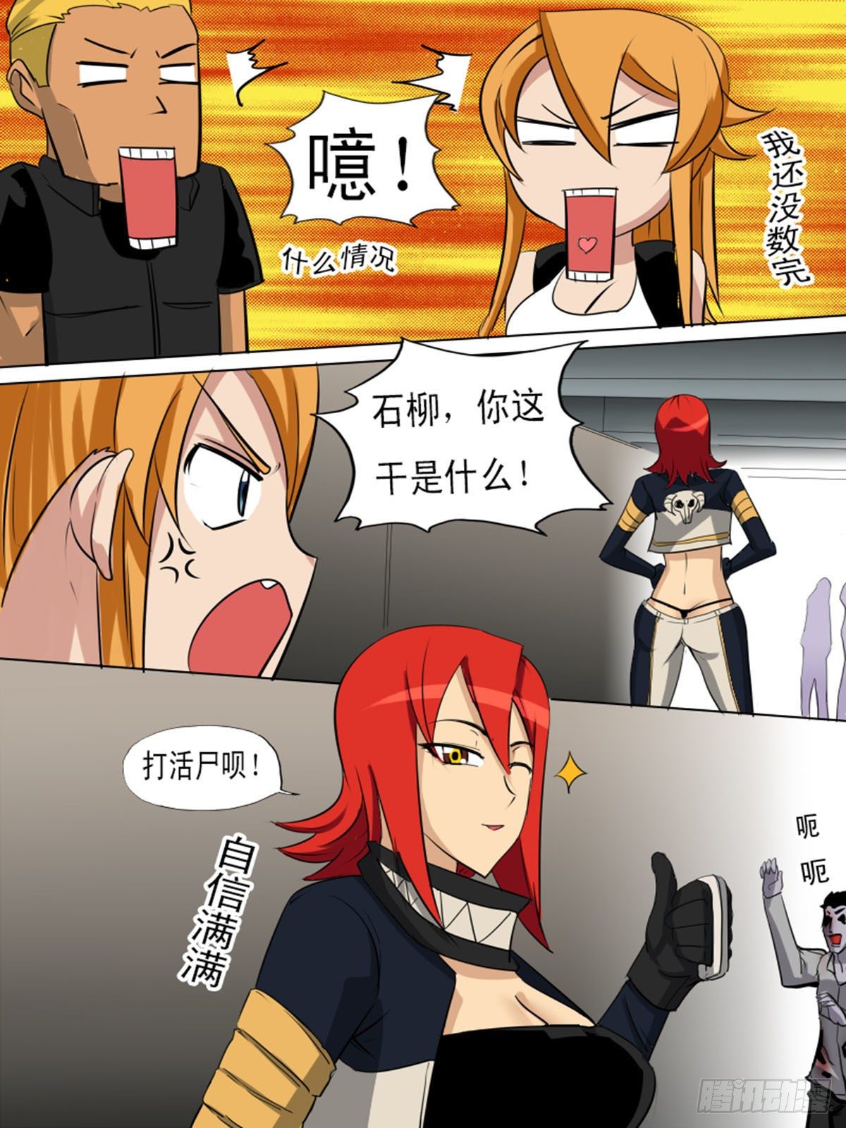 第 2 页