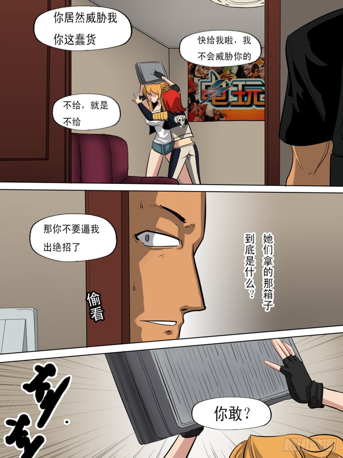第 20 页