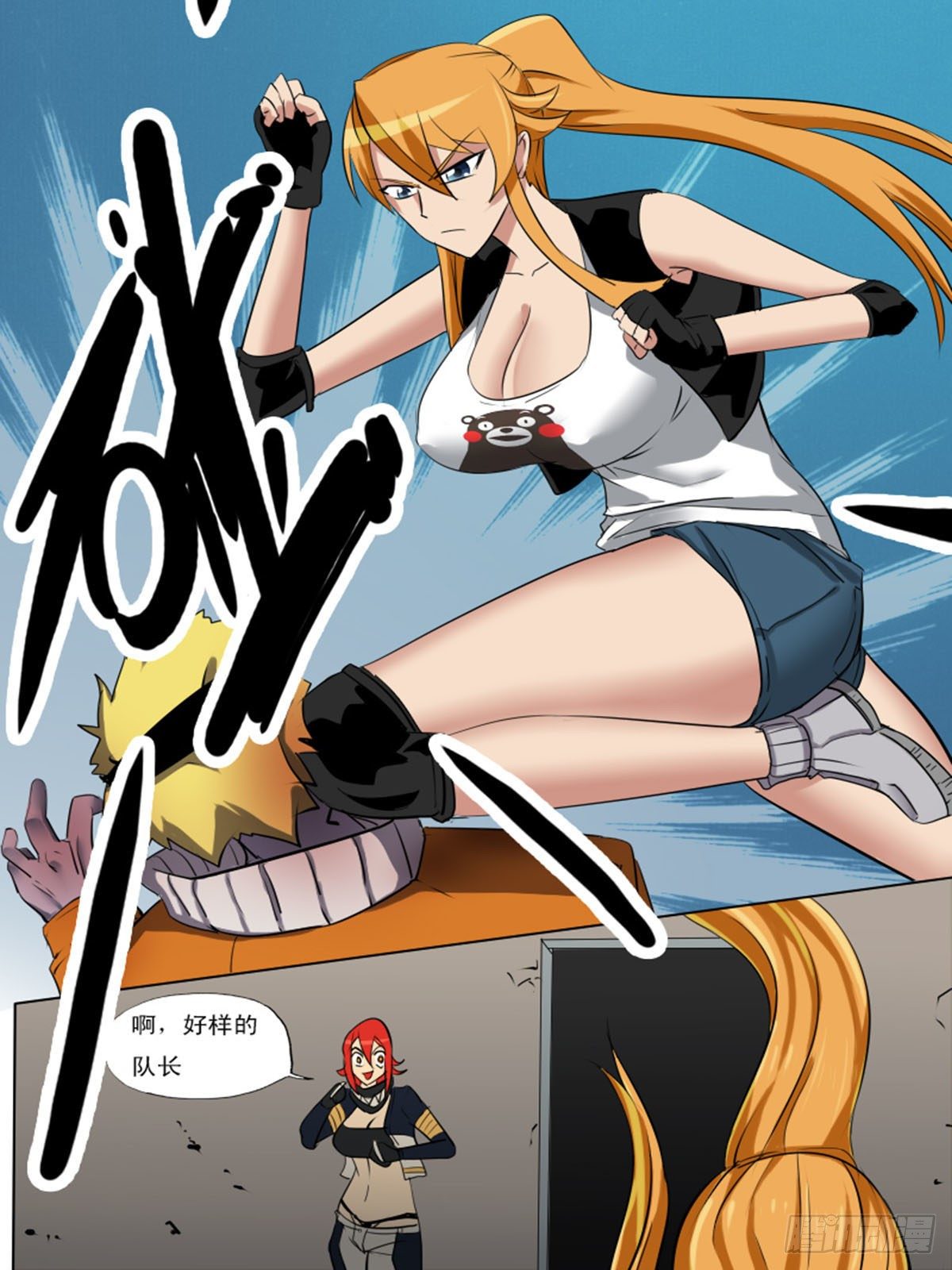 第 6 页