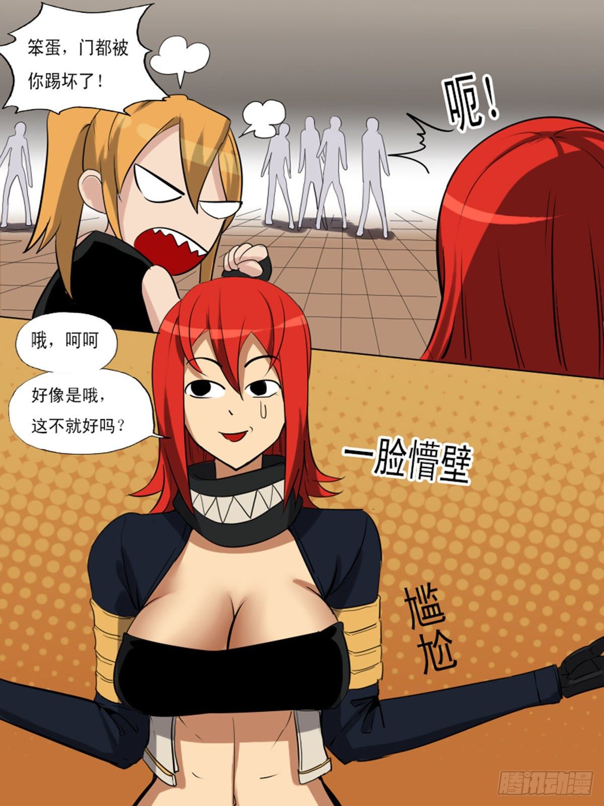 第 7 页