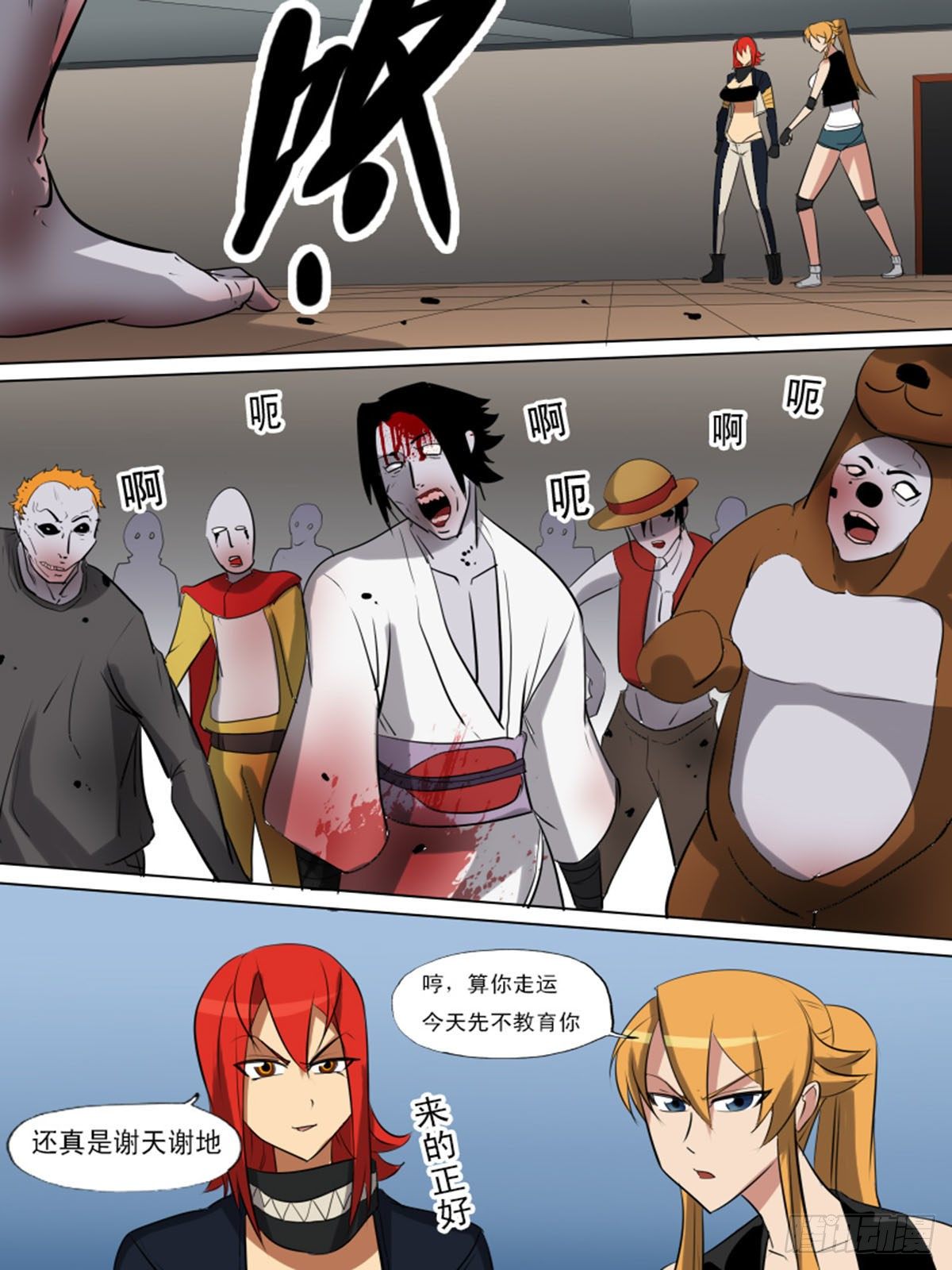 第 8 页