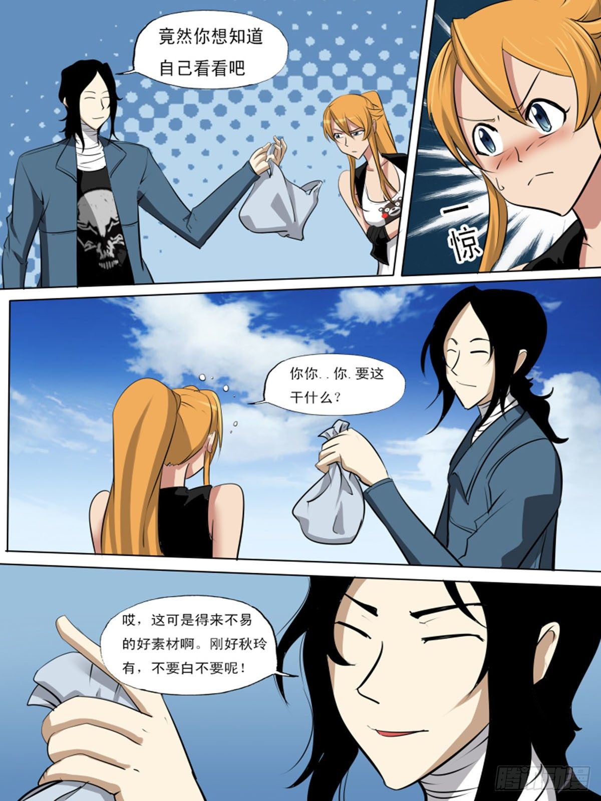 第 10 页