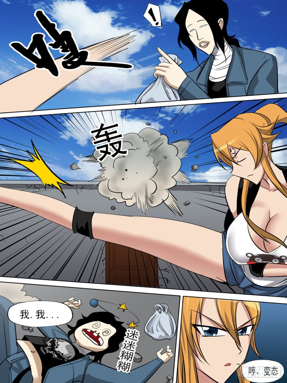 第 11 页
