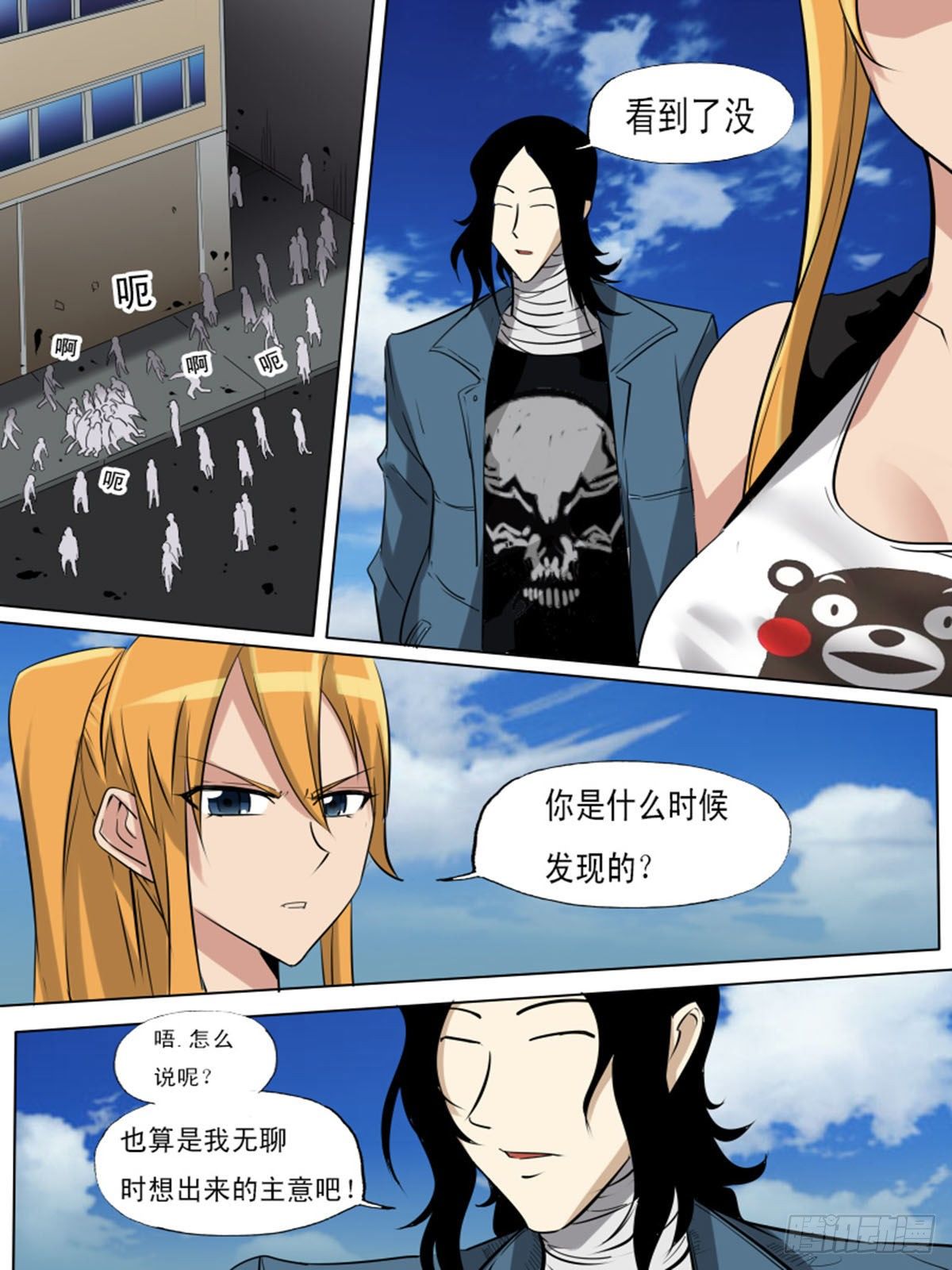 第 3 页