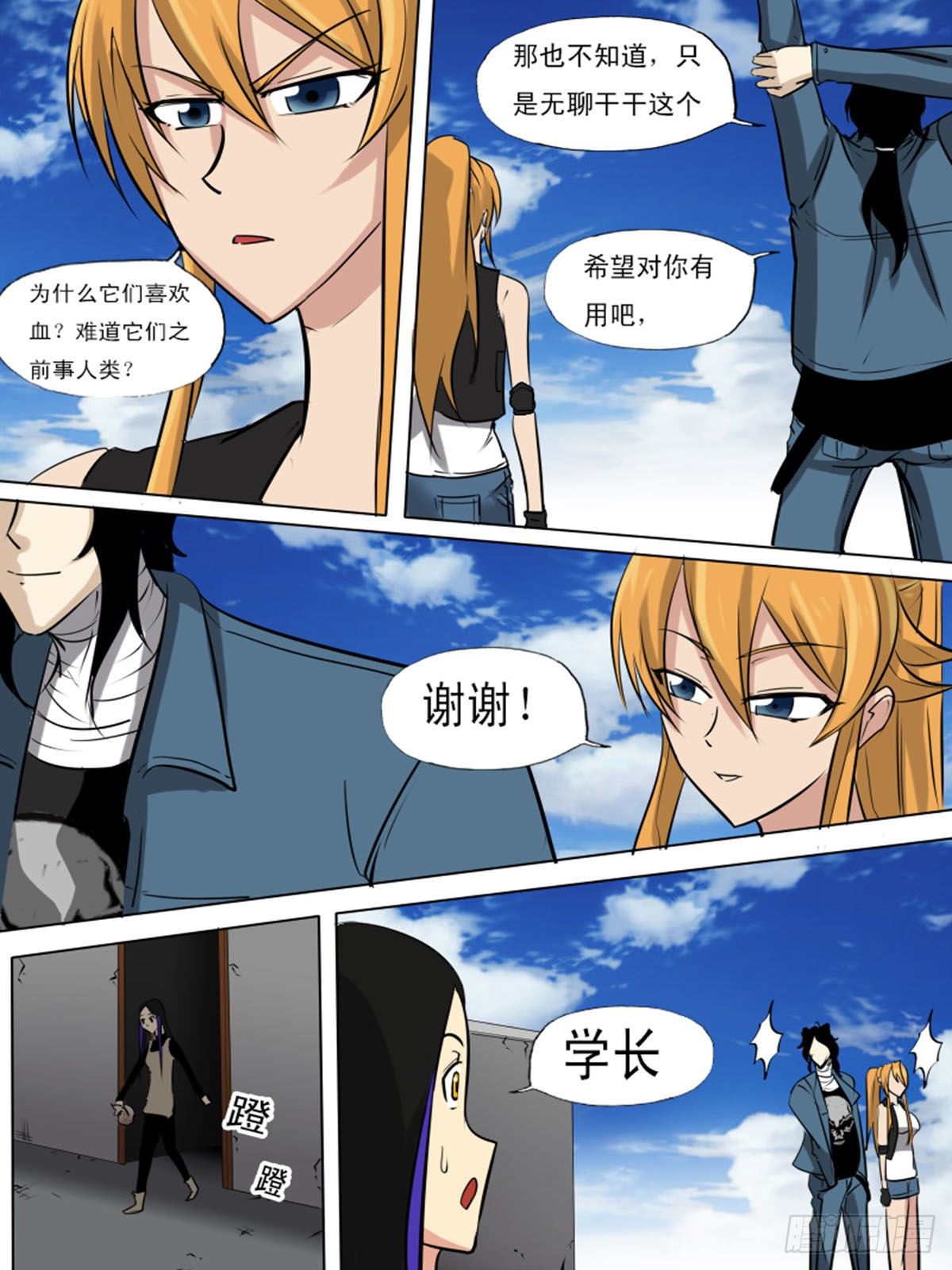 第 6 页