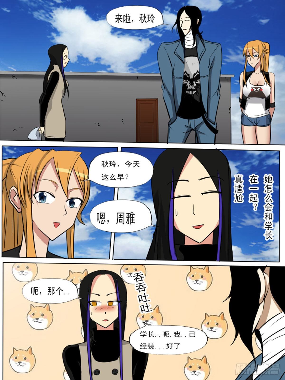 第 7 页