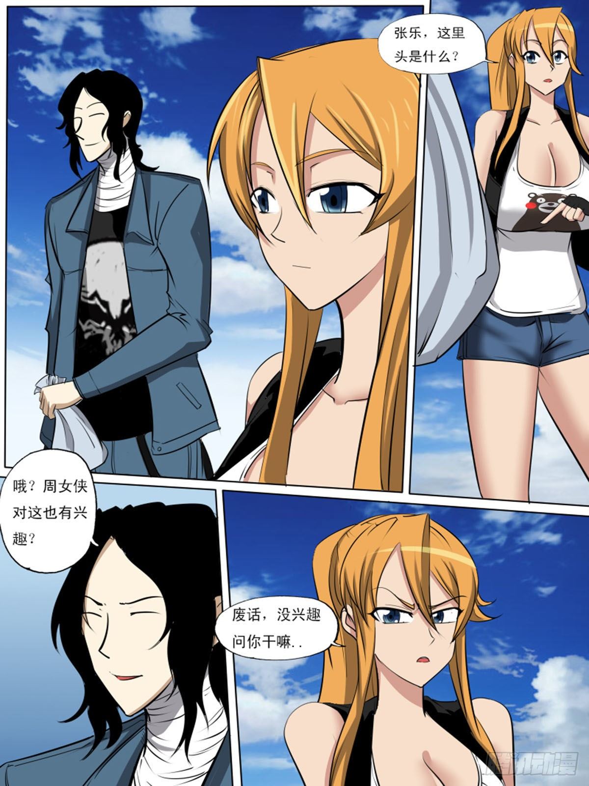 第 9 页