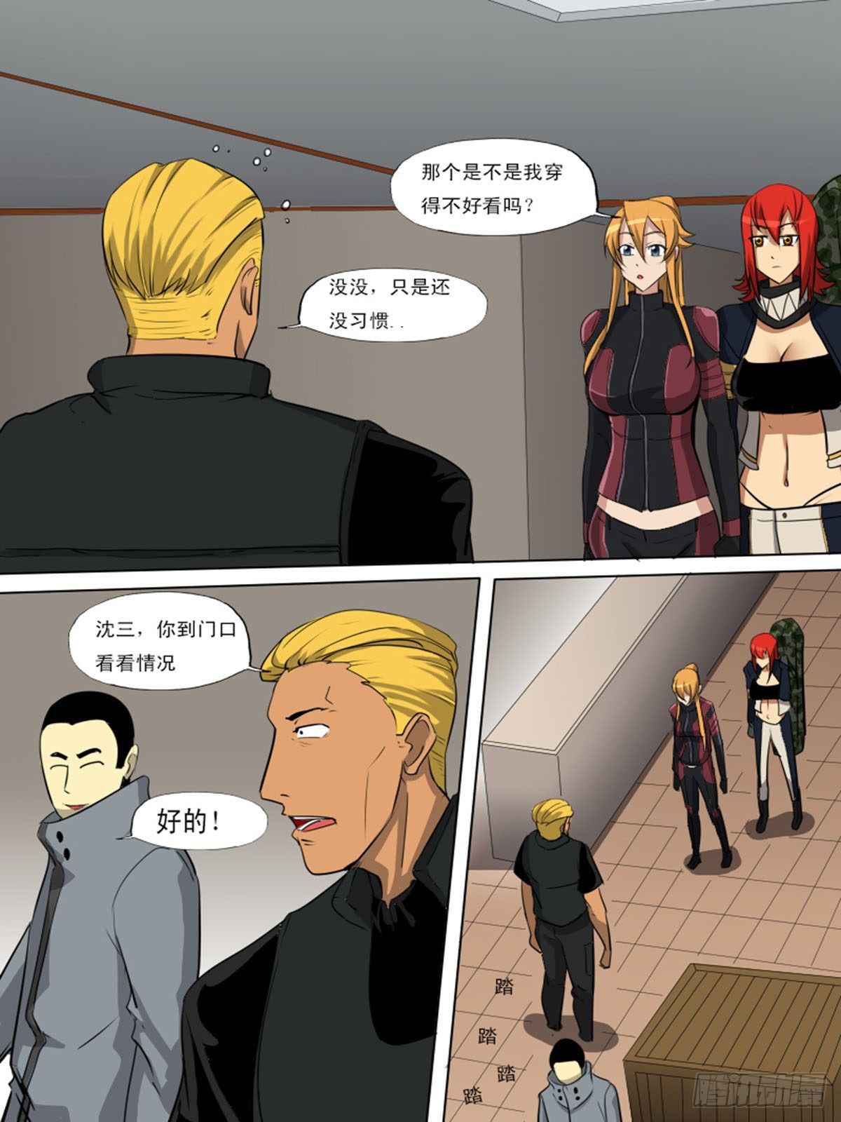 第 10 页