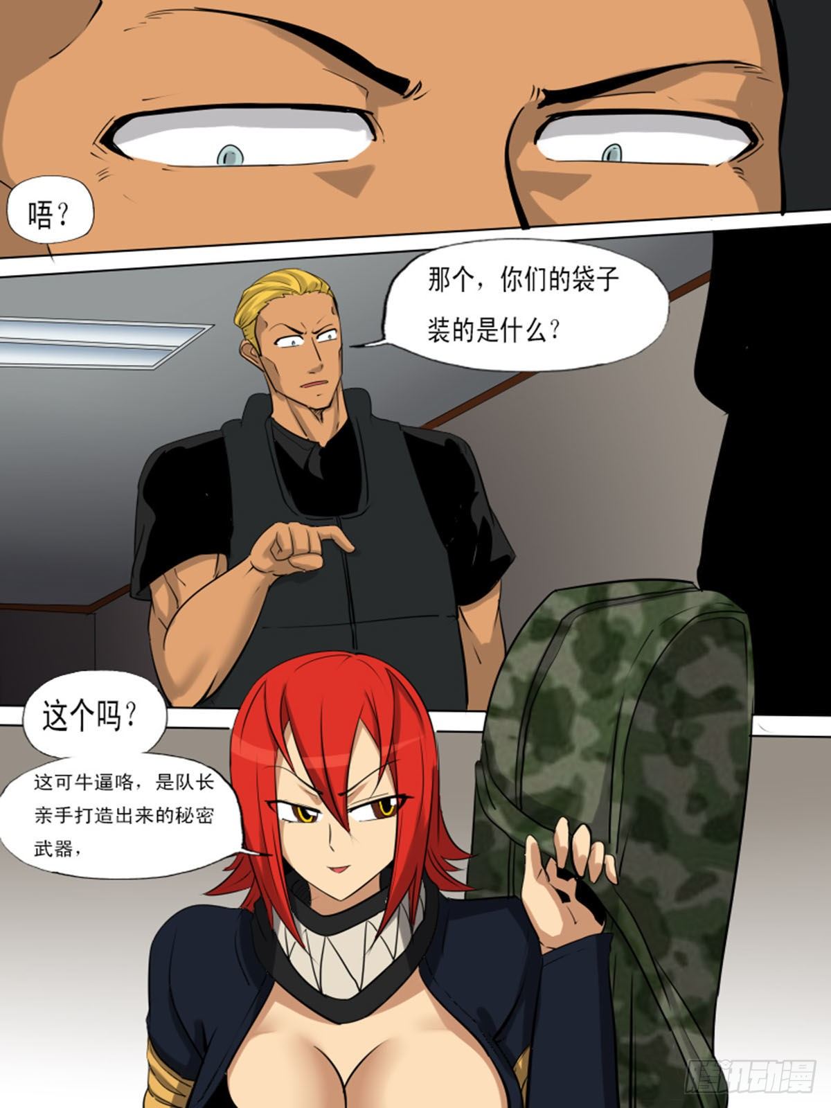 第 11 页