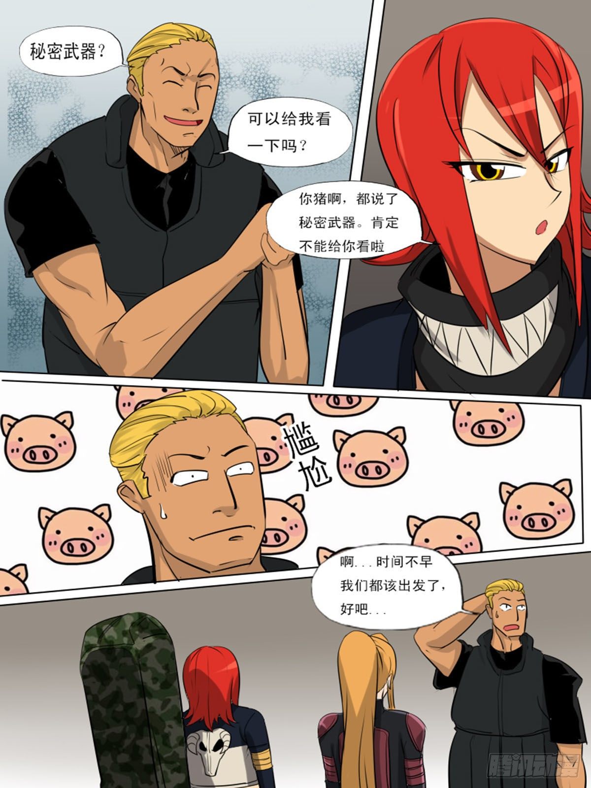 第 12 页