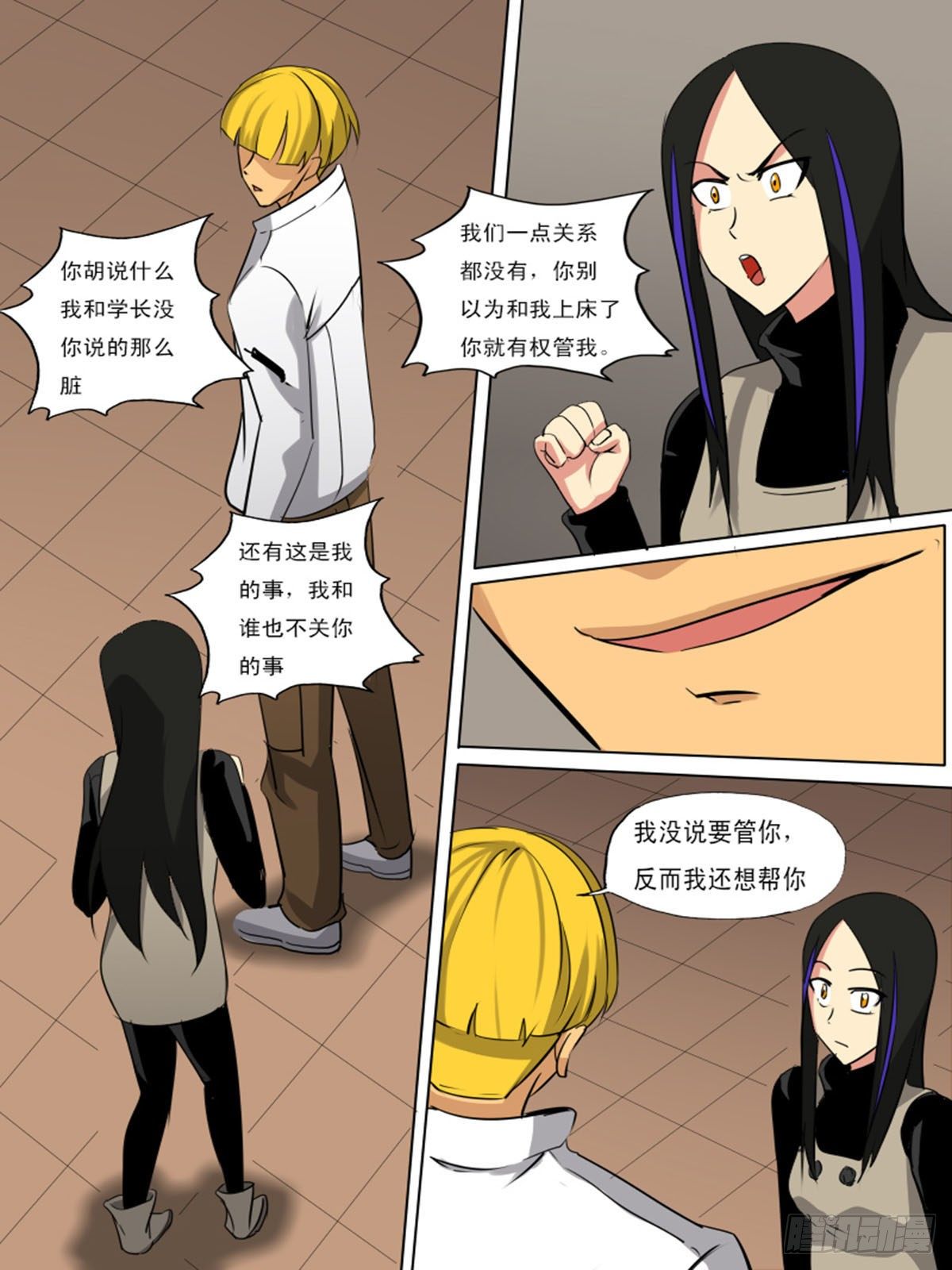 第 5 页