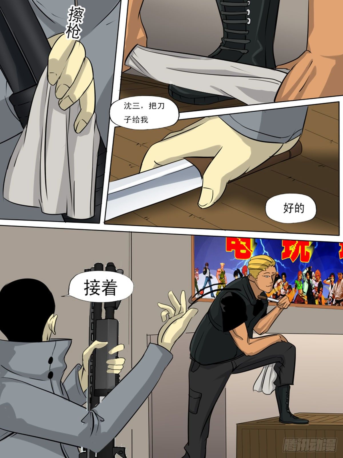 第 7 页