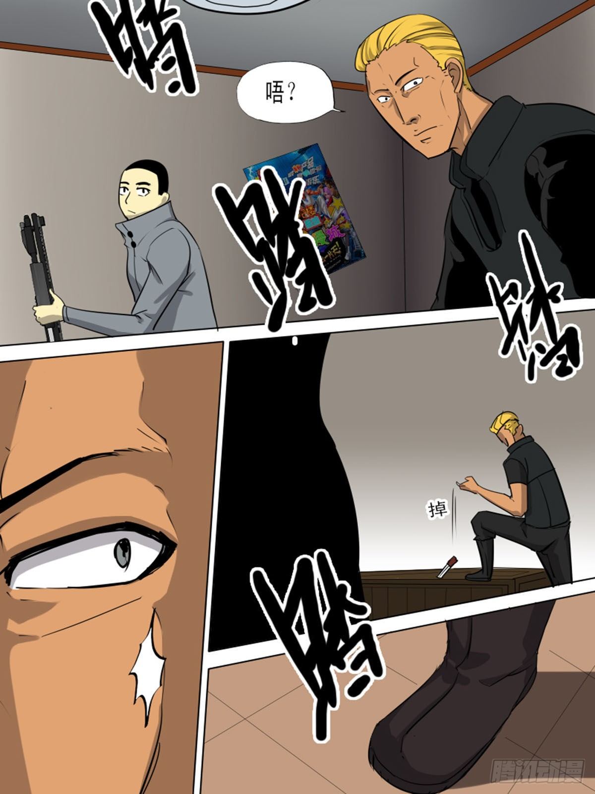 第 8 页