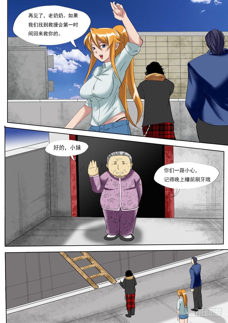 第 3 页