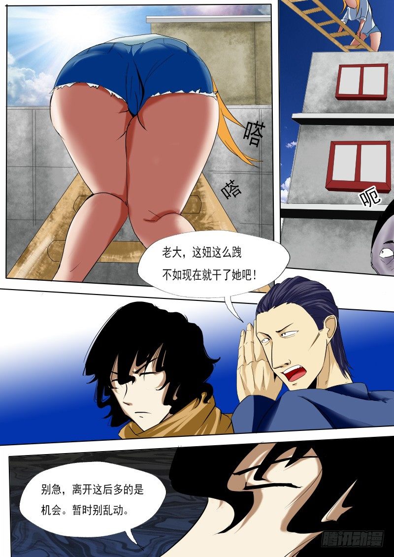 第 5 页
