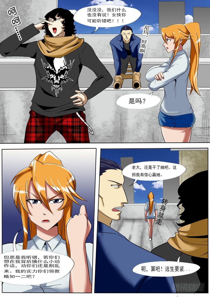 第 7 页