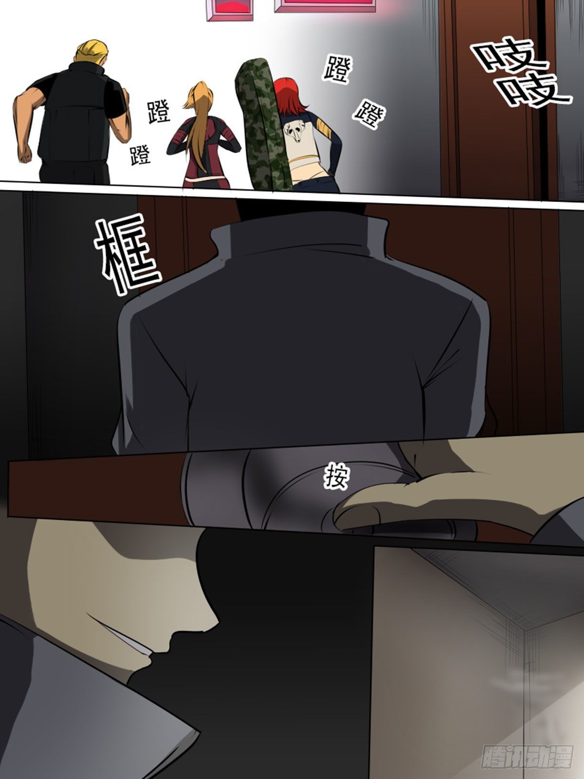 第 4 页